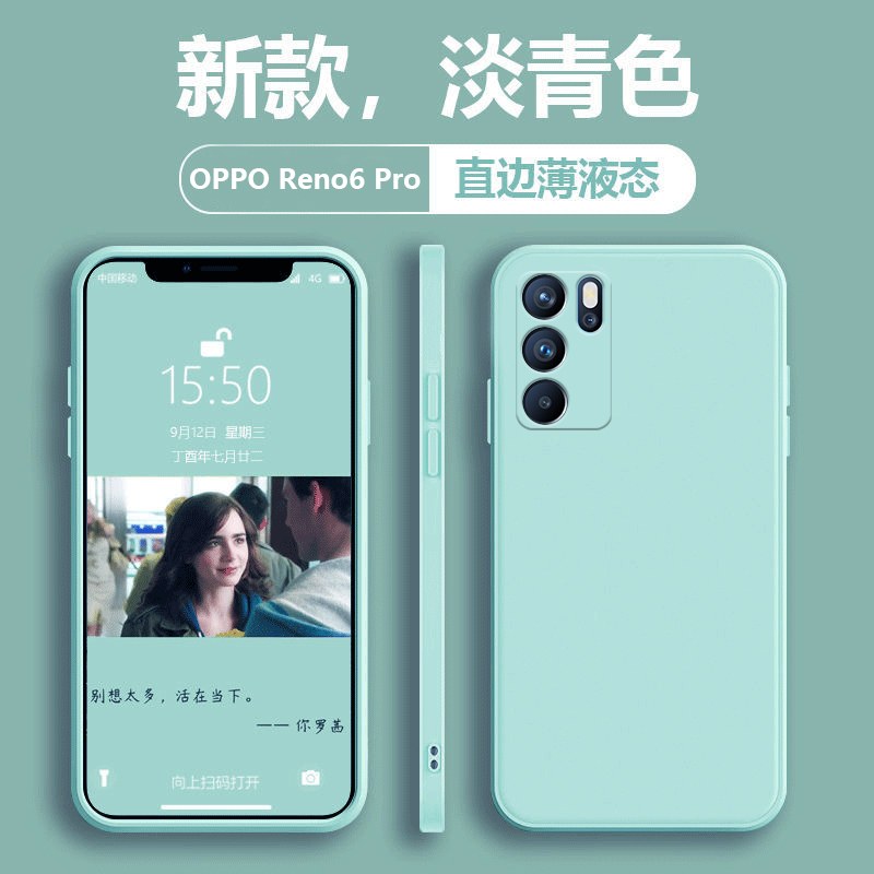 oppoReno6手机壳新款reno6pro液态硅胶软壳opporeno6pro+防摔全包reno6por保护套简约网红潮女款男磨砂薄外壳-封面