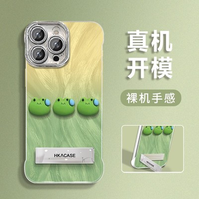 渐变立体青蛙公仔适用多个型号