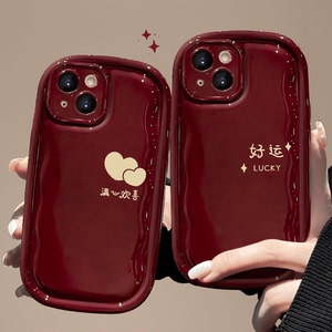 小胖子满心欢喜适用苹果16promax手机壳iphone15/14华为mate60pro女P70防摔OPPORneo12/VIVOS19小米新款