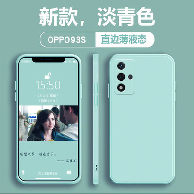 OPPOA93s液态硅胶全包防摔送挂绳