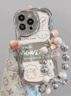 电镀银奶油烦恼全不见适用OPPOReno12手机壳a3pro新款k12可爱reno11/10/9/8/7/6/5K/4SE女a58x全包a93s创意A1