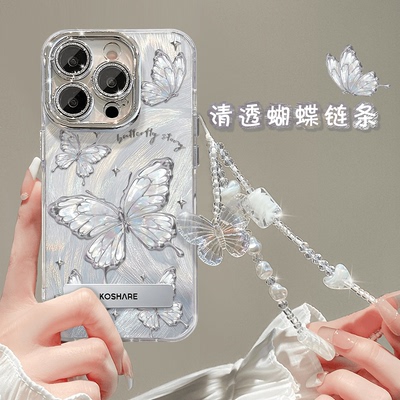 梦幻蝴蝶适用多型号手机壳