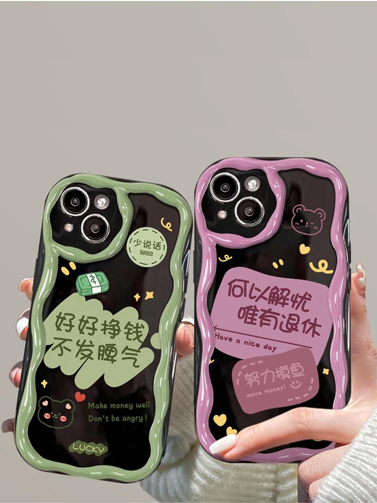 创意文字好好挣钱适用华为nova11手机壳荣耀90新款p60pro保护套nova9/8/7se女mate50硅胶畅享60x全包x40/30i高性价比高么？