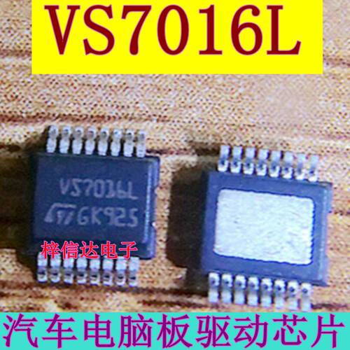 VS7016L 汽车电脑板驱动芯片 专营汽车常用易损维修IC 可直拍