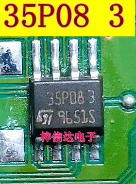 35P08 3 35P08Q 35P08C3 汽车电脑板存储器芯片  专营汽车维修IC