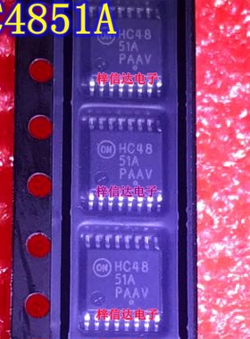 HC4851A HT4851A 汽车电脑板芯片 专营汽车常用易损维修IC 全新