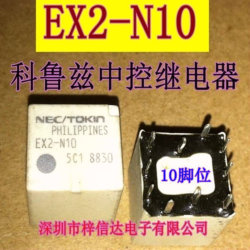科鲁兹易损专营汽车可直拍继电器