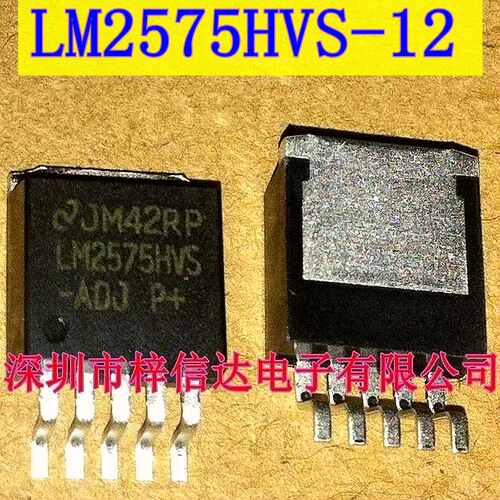 LM2575HVS-ADJ 汽车电脑板电源稳压贴片三极管 全新 可直拍