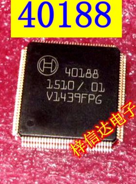 40188 汽车电脑板驱动芯片 专营汽车常用易损维修IC模块 可直拍