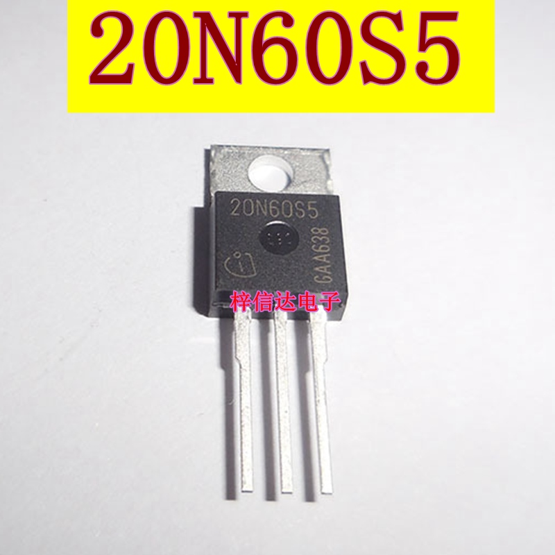 SPP20N60S5场效应三极管