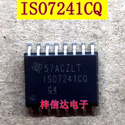 ISO7241CQ 新能源汽车电脑板易损数字隔离器IC芯片 可直拍
