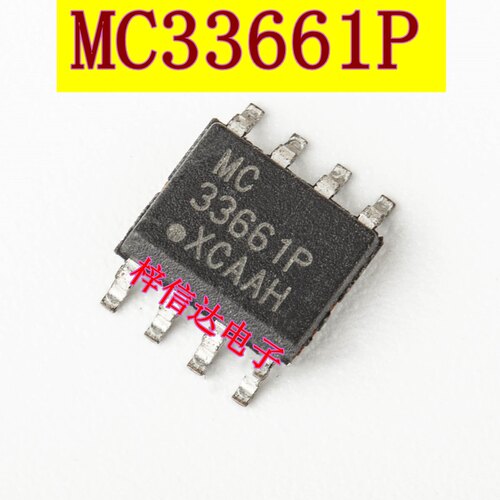 MC33661P 汽车电脑板易损 Can通讯芯片 SOP-8 全新 可直拍 33661P