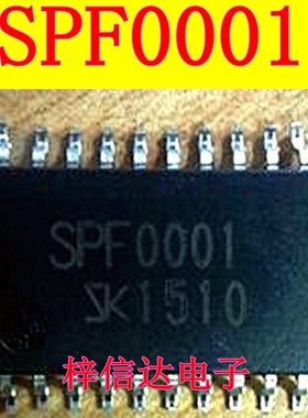SPF0001 汽车电脑板常用易损芯片 专营汽车维修IC 全新 可直拍