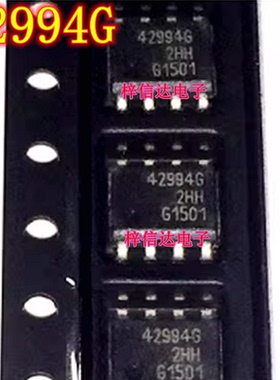 42994G 汽车电脑板电源稳压芯片 专营汽车常用易损IC 全新 可直拍