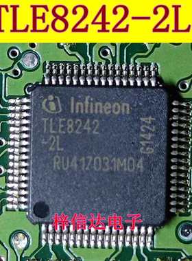 TLE8242-2L 捷豹换挡电磁阀A控制-电路范围/性能易损芯片 可直拍