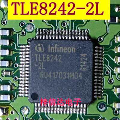 TLE8242-2L 捷豹换挡电磁阀A控制-电路范围/性能易损芯片 可直拍