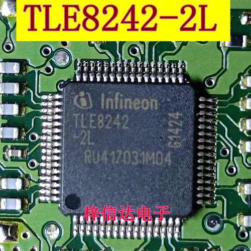 TLE8242-2L 捷豹换挡电磁阀A控制-电路范围/性能易损芯片 可直拍