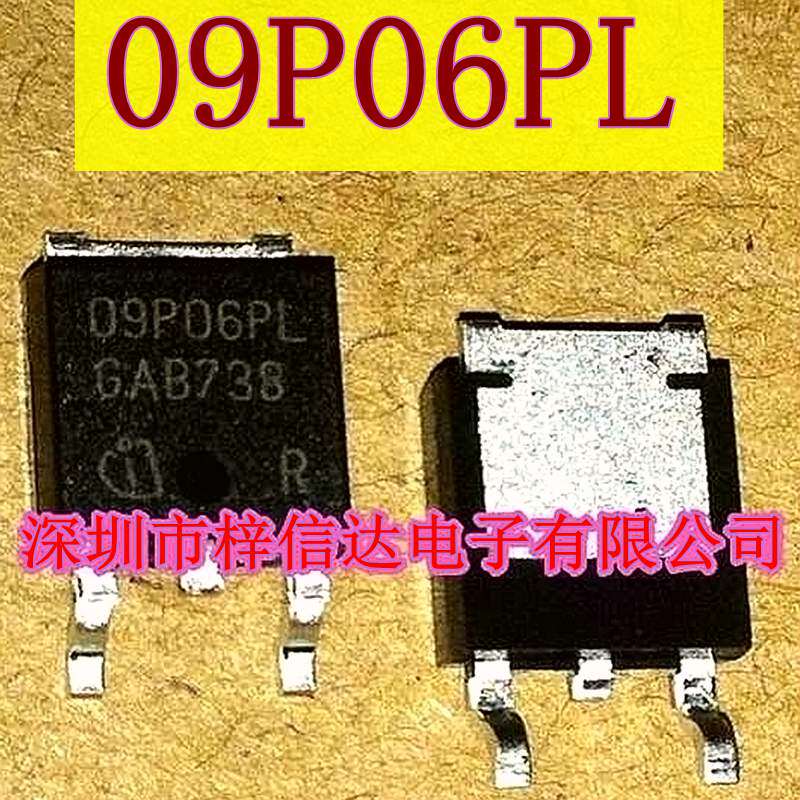09P06PL 奔驰仪表电源管 汽车电脑板P沟道场效应贴片三极管 全新