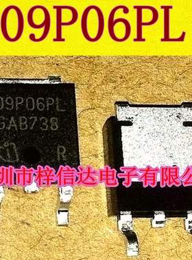09P06PL 奔驰仪表电源管 汽车电脑板P沟道场效应贴片三极管 全新