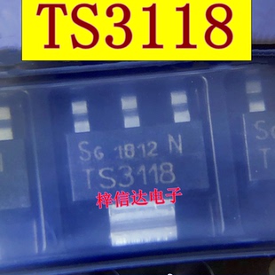 TS3118 汽车电脑板电源功率开关贴片三极管 专营汽车常用易损芯片
