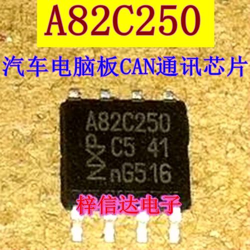 A82C250 A82C250Y 捷达ABS泵通讯芯片 专营汽车IC 全新 可直拍