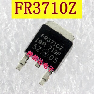 FR3710Z R3710Z 汽车电脑板场效应MOS管 贴片三极管 专营汽车芯片