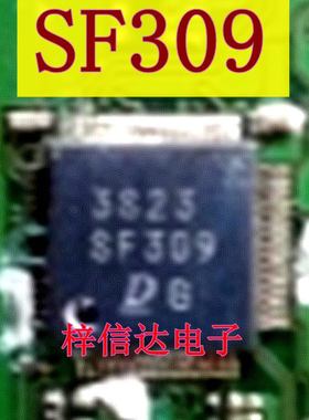 SF309 汽车电脑板常用易损芯片  专营汽车维修IC 可直拍