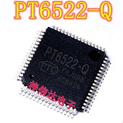 PT6522-Q 马自达3昂克赛拉仪表黑屏通病电源芯片 全新进口 可直拍