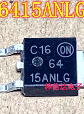 6415ANLG 汽车电脑板场效应管 专营汽车常用易损IC芯片 可直拍