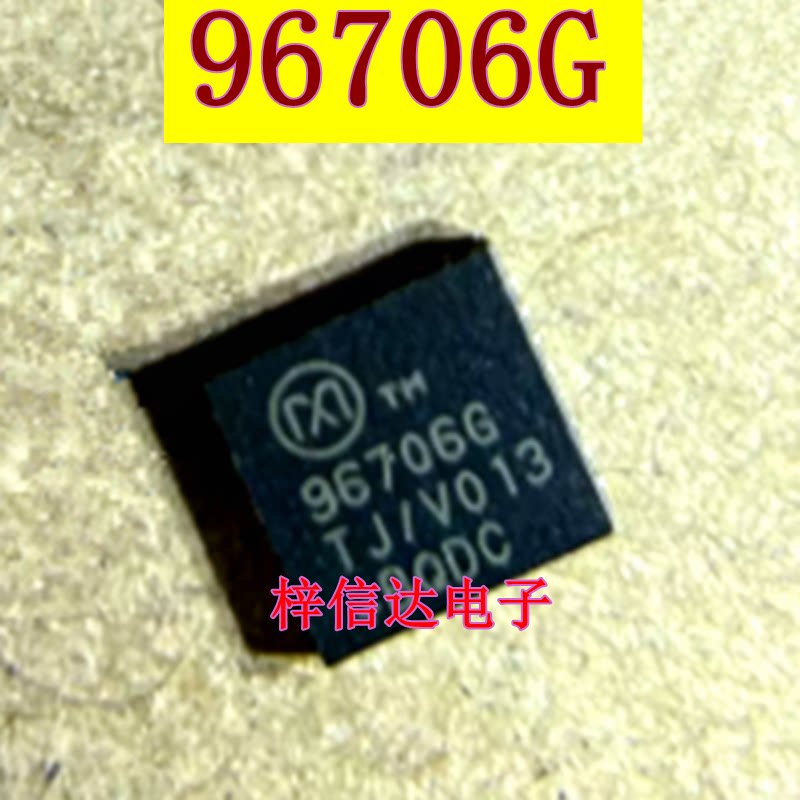 96706G MAX96706GTJ/V 适用荣威名爵汽车泊车辅助模块芯片 可直拍