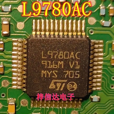 L9780AC 汽车电脑板芯片 专营汽车常用易损维修IC 全新 可直拍