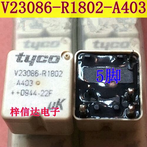 汽车常用易损可直拍继电器