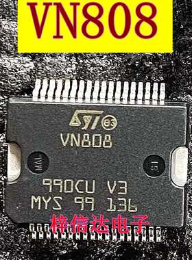 VN808 汽车电脑板电源管理驱动芯片 专营汽车常用易损IC 可直拍