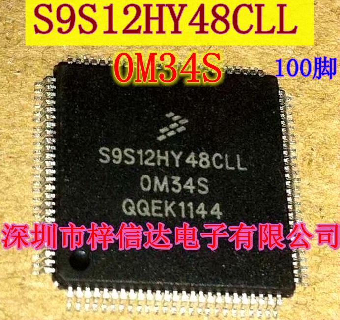 S9S12HY48CLL 0M34S 汽车电脑板CPU 100脚 空白无程序 可直拍