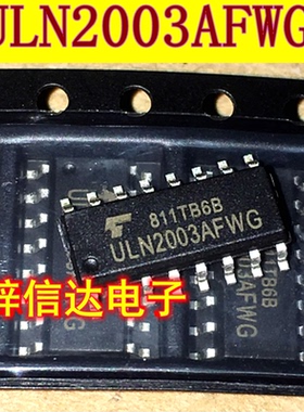 ULN2003AFWG ULN2003AG 汽车电脑板驱动芯片 达林顿管 全新进口