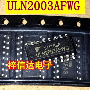 ULN2003AFWG ULN2003AG 汽车电脑板驱动芯片 达林顿管 全新进口