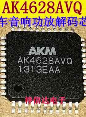 AK4628AVQ 71037YSTZ F3370AM2 别克君越功放板维修三件套