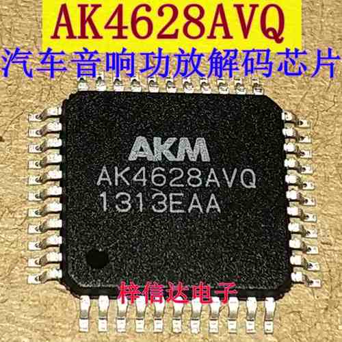 AK4628AVQ 71037YSTZ F3370AM2 别克君越功放板维修三件套