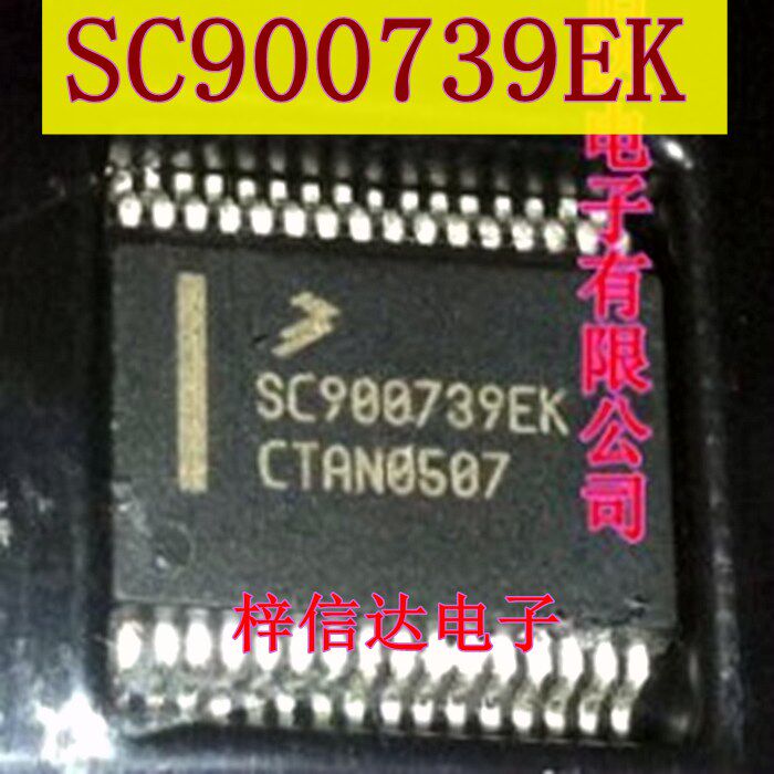 SC900739EK SSOP32 凯迪拉克CTS车身电脑高位刹车灯短路易损芯片