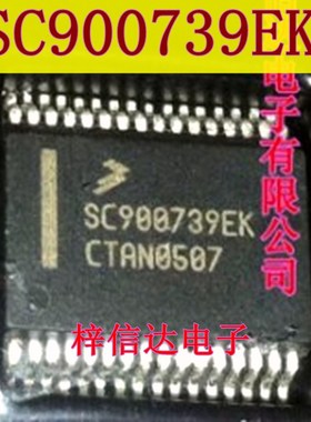SC900739EK SSOP32 凯迪拉克CTS车身电脑高位刹车灯短路易损芯片