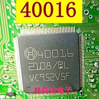 40016  BOSCH 汽车电脑板易损通讯电源IC模块芯片 QFP 可直拍