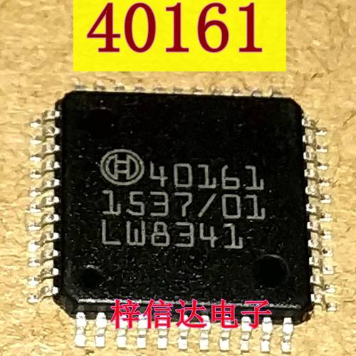 40161 汽车电脑板驱动芯片 专营汽车常用易损维修IC 可直拍