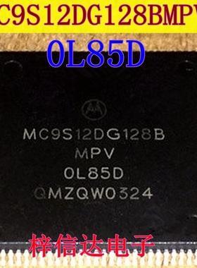 MC9S12DG128BMPV 0L85D MC9S12DG128BVPV  汽车电脑板CPU 无程序