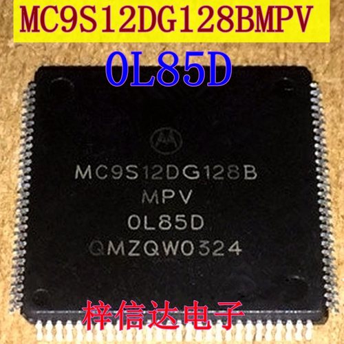 MC9S12DG128BMPV 0L85D MC9S12DG128BVPV  汽车电脑板CPU 无程序