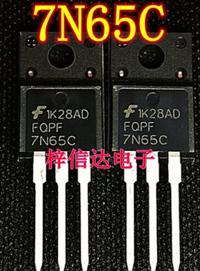 FQPF7N65C MDF7N65C 液晶电源管 汽车电脑板场效应三极管 全新