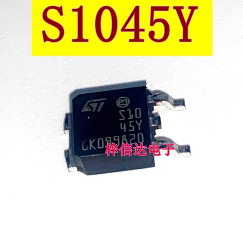 S1045Y 汽车电脑板贴片三极管 专营汽车常用易损维修芯片 可直拍
