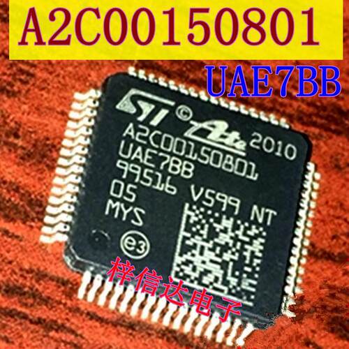 A2C00150801 UAE7BB 全新 汽车电脑板常用易损芯片 可直拍
