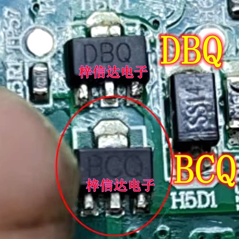BCQ DBQ 汽车电脑板NPN晶体管 贴片三极管 全新进口 可直拍