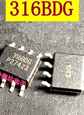 316BDG 汽车电脑板方向角度传感器芯片 可直拍 MLX90316KDC-BDG