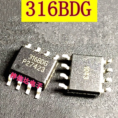316BDG 汽车电脑板方向角度传感器芯片 可直拍 MLX90316KDC-BDG